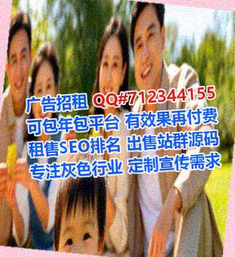 威县试管广告经营部